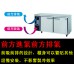 Hoshizaki  FTC-150SNA-CL 雙門工作枱冷藏雪櫃