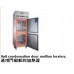 Williams  HG1T(J)SEA-CL 高身雙門冷凍雪櫃
