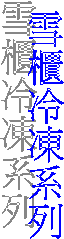dNtC