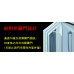 Hoshizaki   HRE-187B-SHD-CL 高身六門冷凍雪櫃